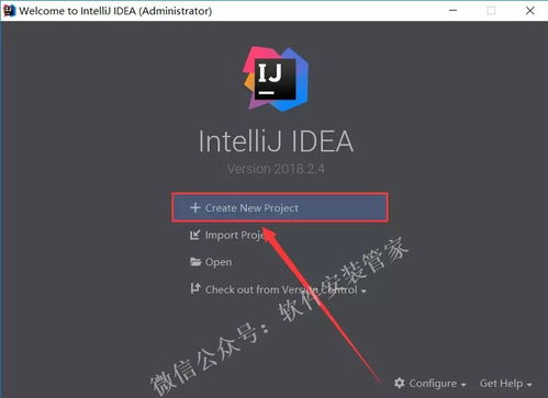 java入门常用软件的安装及配置